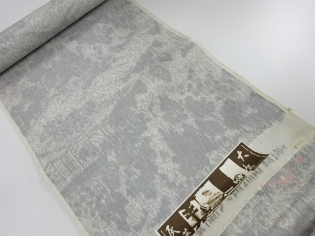 アンティーク　正絹　紬　着尺反物